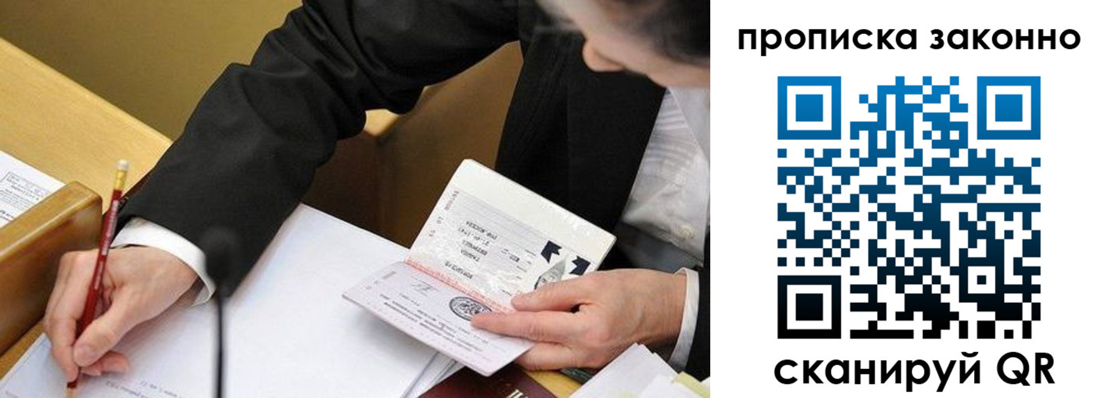 найти адрес прописки в Нарьян-Маре