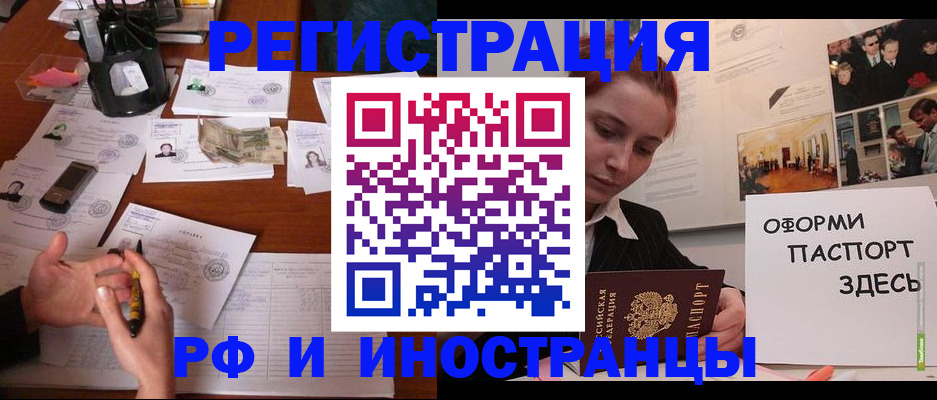 регистрация для школы в Нарьян-Маре