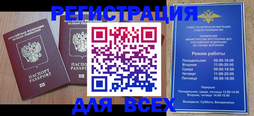 регистрация для дет. сада в Нарьян-Маре
