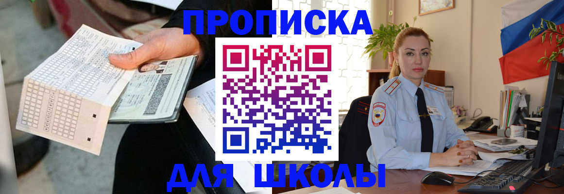 регистрация для дет. сада в Нарьян-Маре